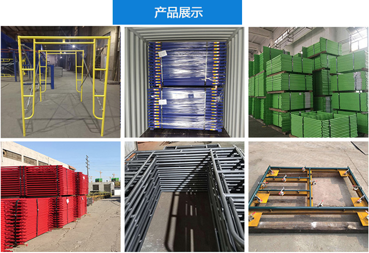 元拓美式人形門架產品展示