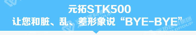 和臟亂差形象說
beybye