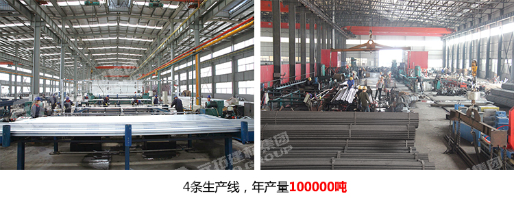 元拓合金鍍鋅管 48.3*2.2生產能
力