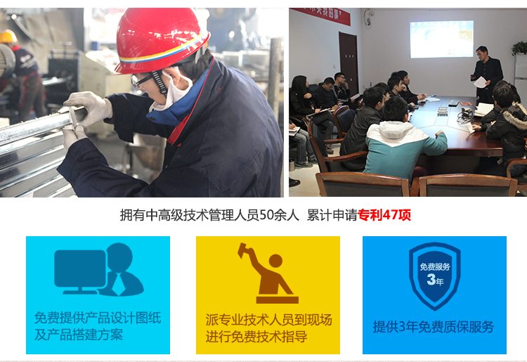 元拓產品檢測與研發