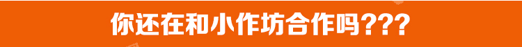 大量長期采購腳手架，拒絕和小作坊合作