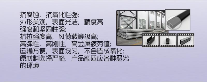 重型鋁型材系列產(chǎn)品特點