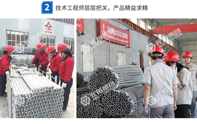 元拓圓盤腳手架系統技術工程師層層把關