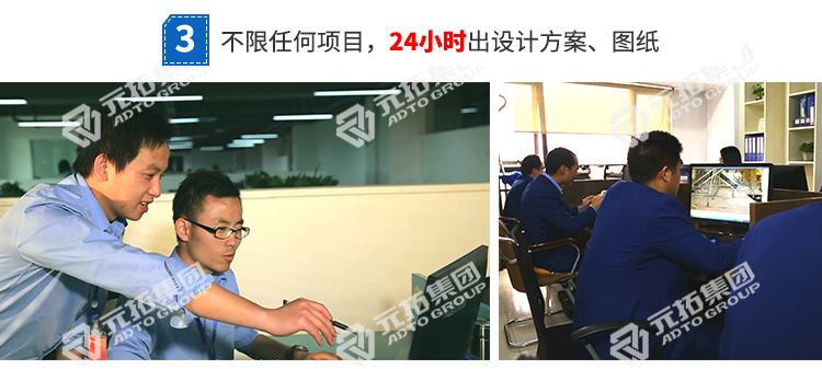 元拓圓盤腳手架系統，有限項目，24小時出圖紙