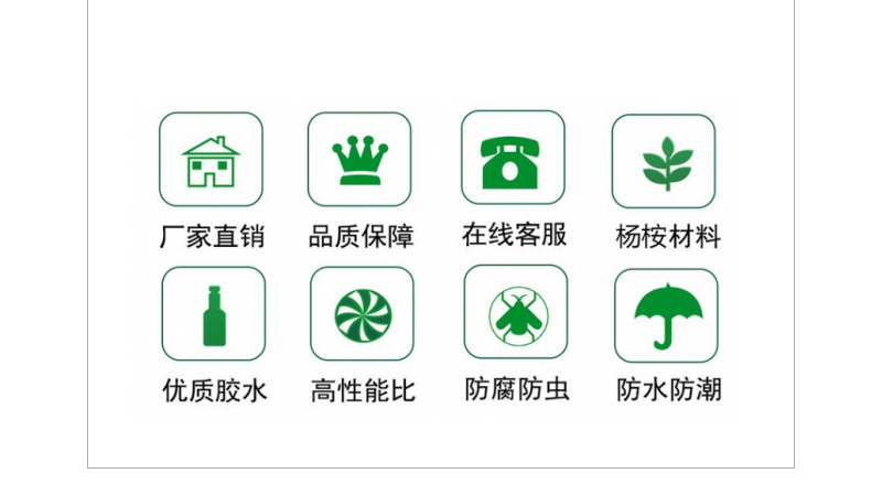 普通木模板   產品特點2