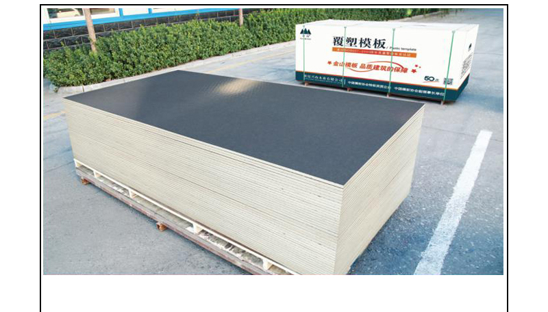 覆塑模板  產品特點2