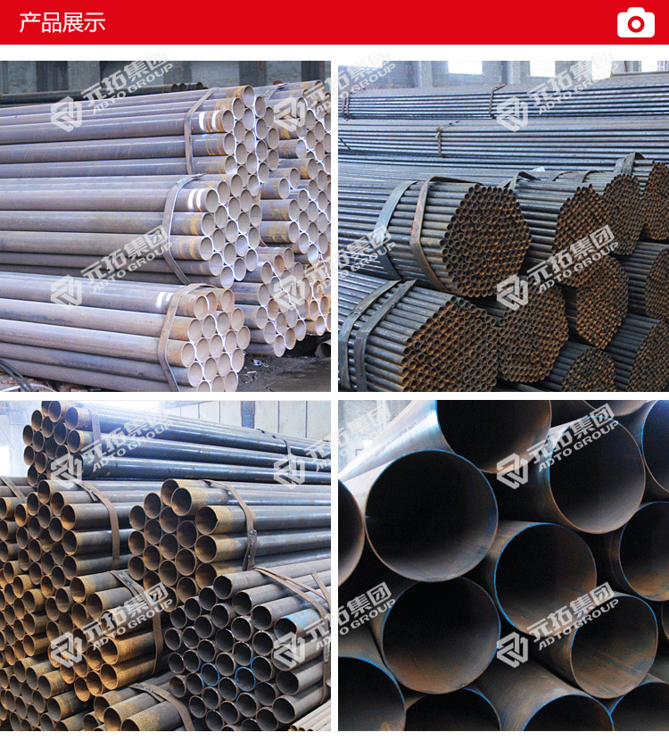 焊管DN100產(chǎn)品展示