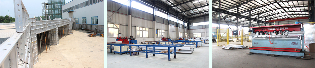 元拓鋁合金模板工廠生產(chǎn)圖