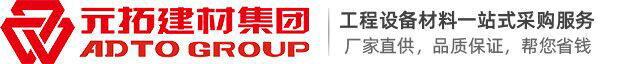 元拓建材集團，安全腳手架制造專家，專注生產腳手架十七年，中國腳手架出口冠軍
