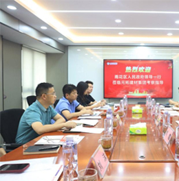雨花區人民政府領導蒞臨元拓建材集團進行考察指導