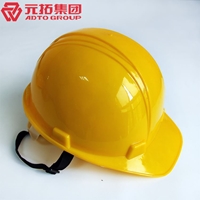 圖片 塑料工程安全帽