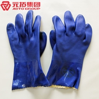圖片 PVC耐油手套