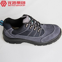 圖片 加厚反絨牛皮安全鞋