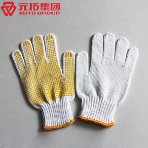 圖片 防滑點塑手套