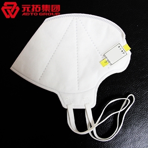 圖片 折疊式防護口罩