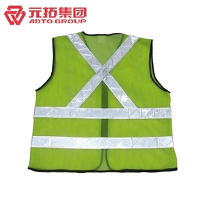 圖片 勞保防護反光背心