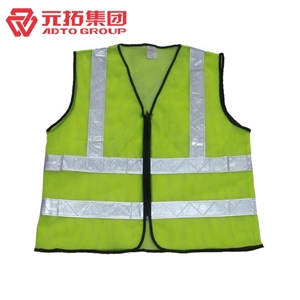 圖片 勞保防護反光背心