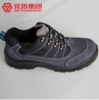 圖片 運動款反絨牛皮安全鞋