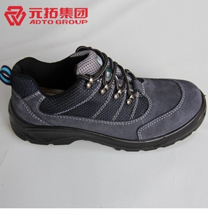 圖片 運動款反絨牛皮安全鞋