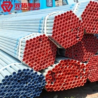 圖片 鋼塑復合管熱水管 DN15-200