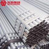 建筑工程專用架子管 Q235腳手架鋼管 符合出口標準