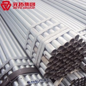 圖片 英標鍍鋅架子管 48.3*3.0