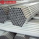 腳手架鋼管 鍍鋅架管