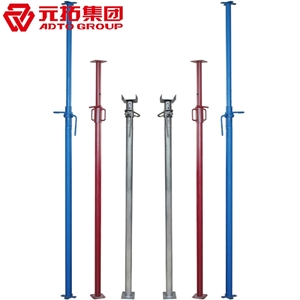 圖片 輕型鋼支撐1.8M-3.5M