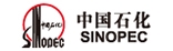 中國石化