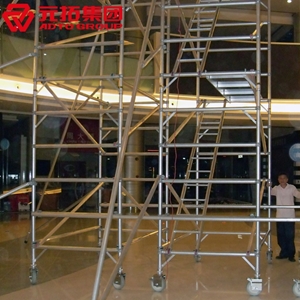 圖片 鋁合金腳手架 750*2320