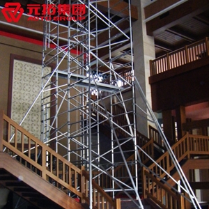 圖片 鋁合金腳手架 750*2320