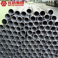 圖片 無縫管219*8