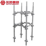 香蕉頭式系統腳手架及其配件