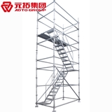 碗扣系統腳手架 碗扣內支撐系統