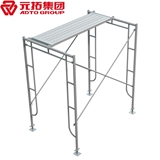 內外建筑裝修門式腳手架 外墻腳手架 二氧化碳氣體保護焊