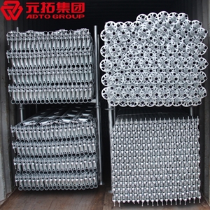 圖片 圓盤腳手架 橫桿48.3*730