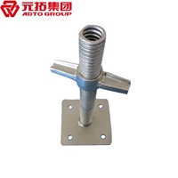 圖片 可調底座38