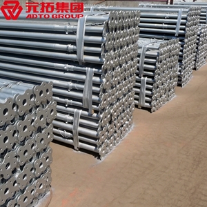 圖片 U托鋼支撐