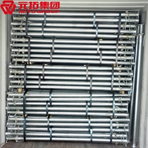 圖片 U托鋼支撐