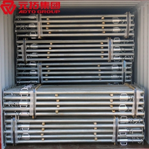 圖片 輕型鋼支撐2.0M-3.5M