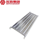 電廠專用加強型鍍鋅鋼跳板 Q235電廠搭建專用鋼跳板