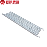 帶掛鉤鋼踏板 室內裝修門架用鋼跳板 工地施工專用鋼跳板