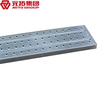 圖片 鍍鋅鋼跳板300*3000