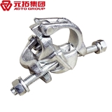 出口腳手架用鍍鋅英式鍛壓直角扣件  鍛壓十字扣件