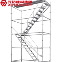 圖片 菊花盤式腳手架系統