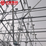 圓盤式腳手架 腳手架圓盤系統