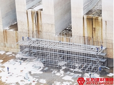 元拓盤扣式腳手架運用于三峽大壩檢修