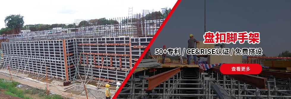 盤扣腳手架CE認證